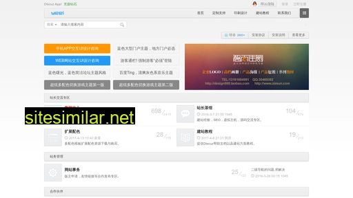 yeei.cn alternative sites