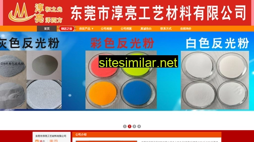 yeguangshijie.cn alternative sites
