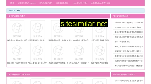yelb.cn alternative sites