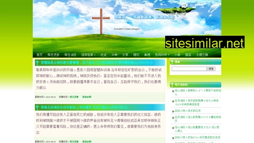 ye-su.cn alternative sites