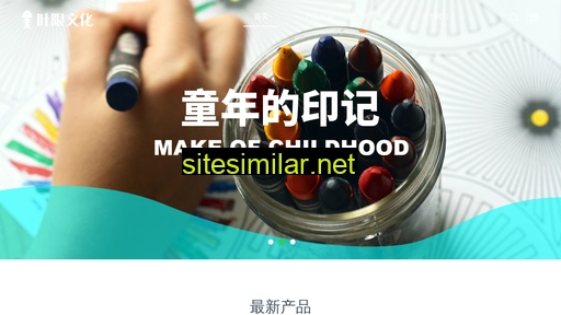 ye-xian.cn alternative sites