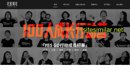 yes-go.cn alternative sites