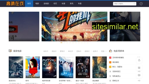 yetibizhi.org.cn alternative sites