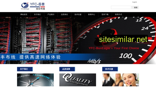 yfc-china.cn alternative sites