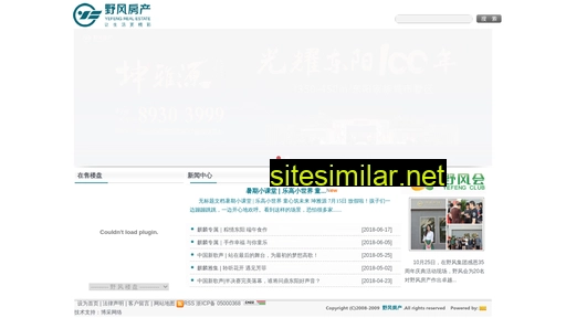 yffc.cn alternative sites