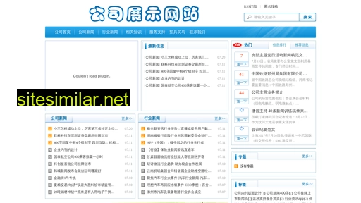 yftjchina.com.cn alternative sites