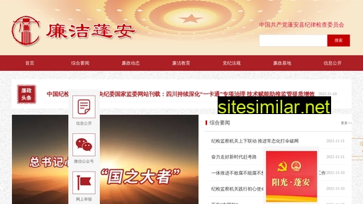 ygpa.gov.cn alternative sites