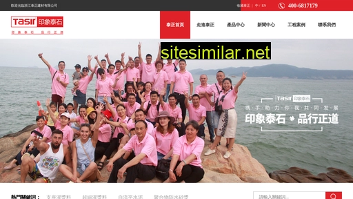 yhematerials.com.cn alternative sites