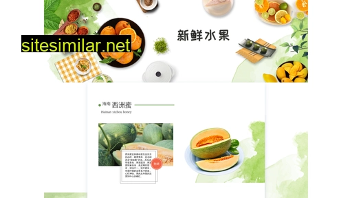 yhguoyuan.cn alternative sites