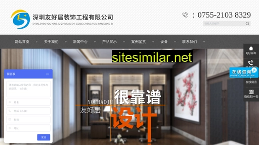 yhjzs.cn alternative sites