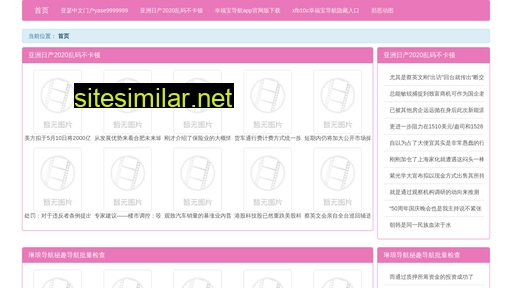 yhli.cn alternative sites