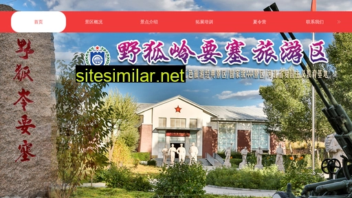 yhljq.cn alternative sites