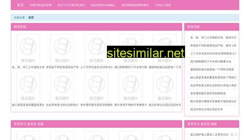 yhmv.cn alternative sites