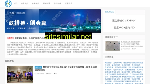 yhqczl.cn alternative sites