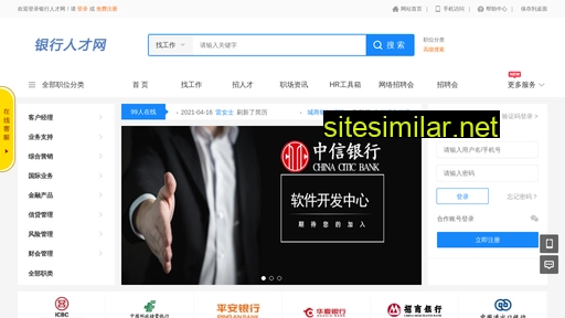 yhqn.com.cn alternative sites