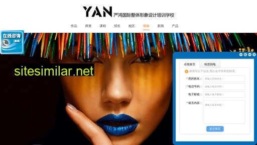 yhstyle.cn alternative sites