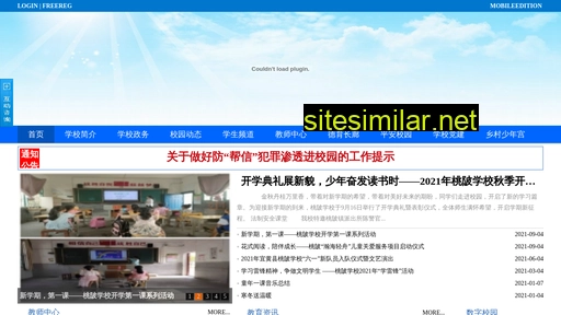 yhtpxx.cn alternative sites