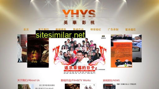 yhys.com.cn alternative sites