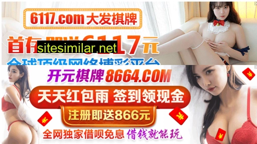yianshengwu.cn alternative sites