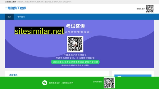 yibulx.cn alternative sites