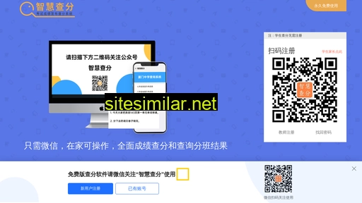 yichafenxitong.cn alternative sites