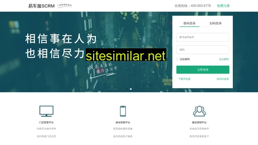 yichefu.cn alternative sites