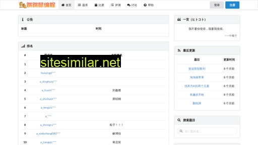 yicoding.cn alternative sites