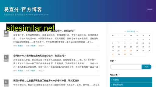 yichafen.com.cn alternative sites