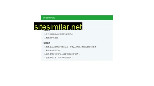 yichen6.cn alternative sites