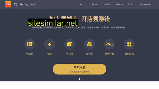 yichengshi.cn alternative sites