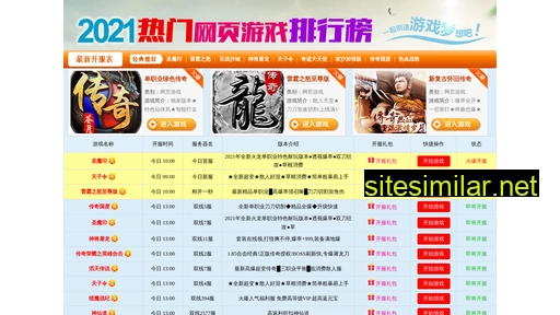 yicms.cn alternative sites