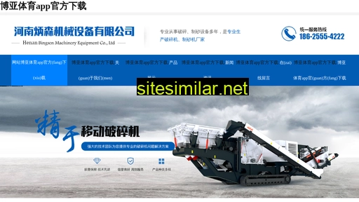 yidingjs.cn alternative sites