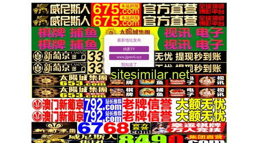 yiduijin.cn alternative sites