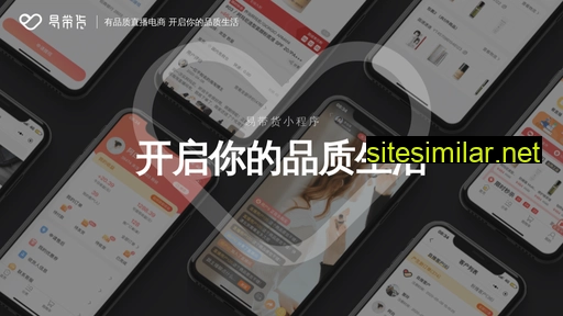 yidaihuo.cn alternative sites