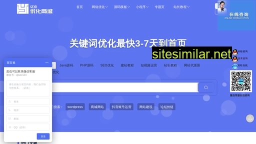 yidiansc.com.cn alternative sites