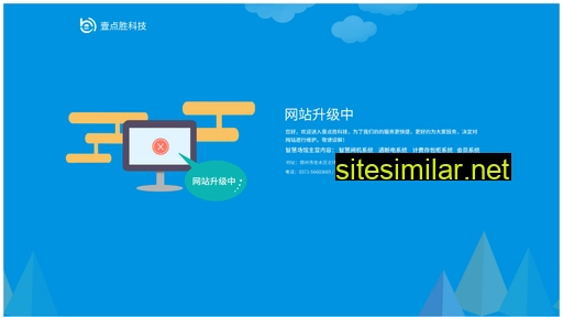 yidiansheng.cn alternative sites