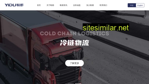 yidu.com.cn alternative sites