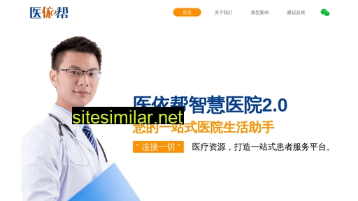 yiebang.com.cn alternative sites