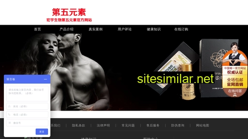 yiershu.cn alternative sites