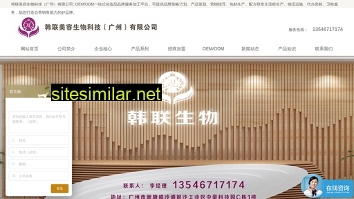 yifanmb.cn alternative sites