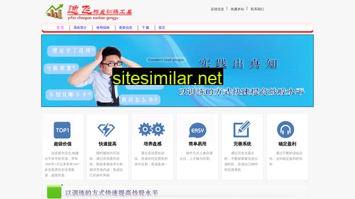 yifeixm.cn alternative sites