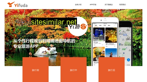 yifuda.com.cn alternative sites