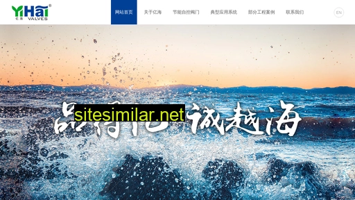 yihai.zj.cn alternative sites