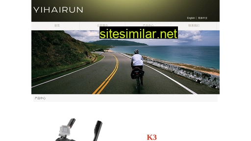 yihairun.com.cn alternative sites