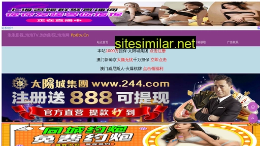 Yihangda similar sites