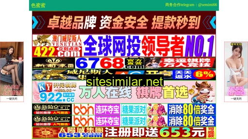 yihesujiao.cn alternative sites