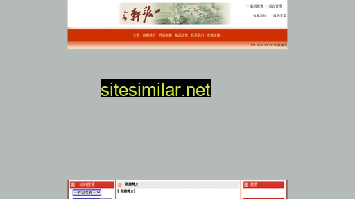 yihongxuan.cn alternative sites