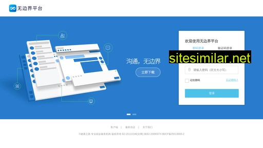 yihu.cn alternative sites