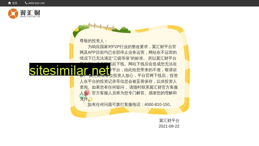 yihuicai.cn alternative sites