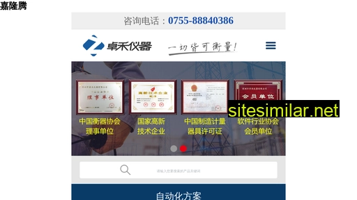 yihuikangzhinen.cn alternative sites